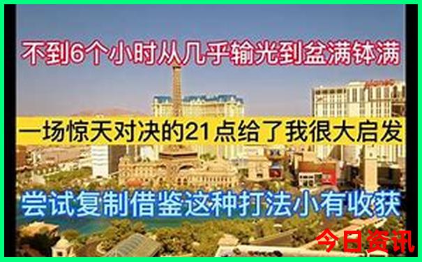 成都二日游最佳行程
